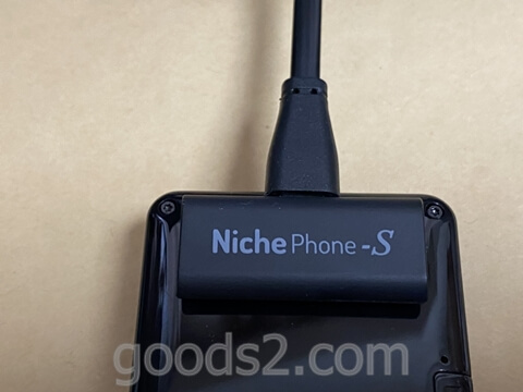 NichePhone-Sの充電用マグネットタッチ式DC端子がくっついたところ（正面）